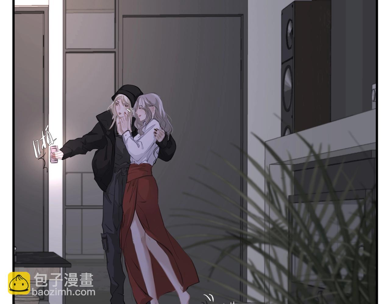 《戒不掉的她》第18话借口 第29页