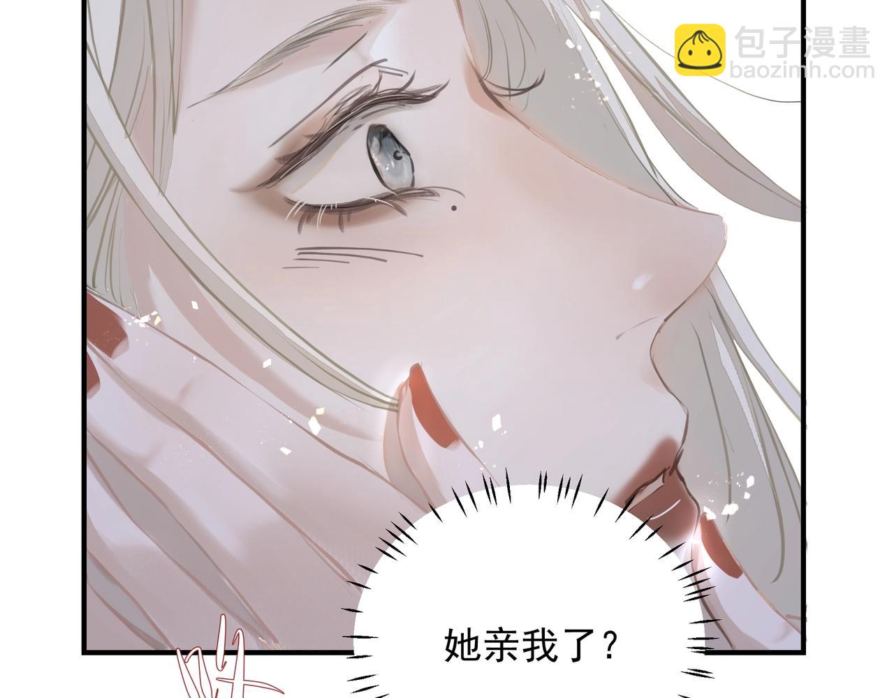 《戒不掉的她》第18话借口 第49页