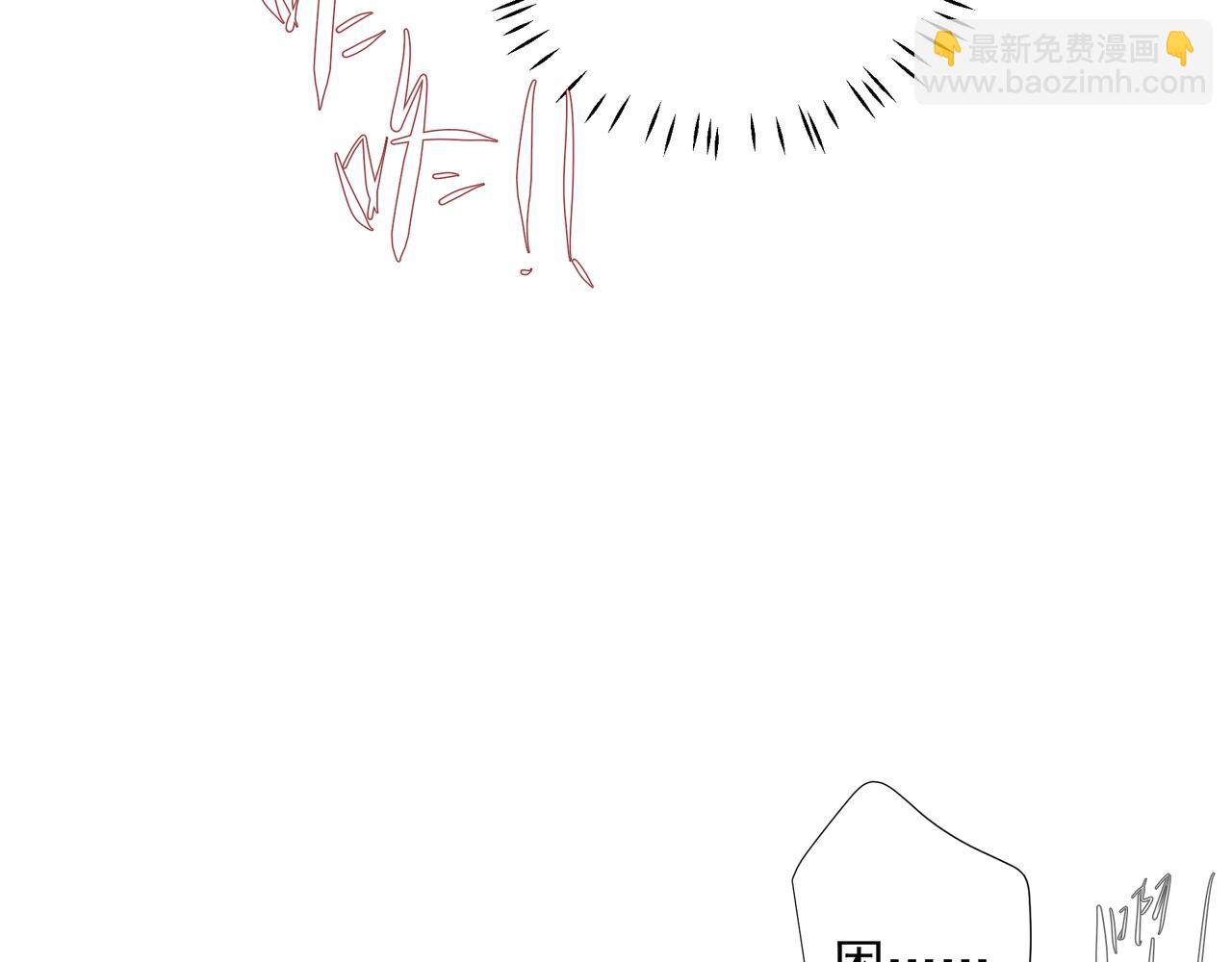 《戒不掉的她》第18话借口 第50页