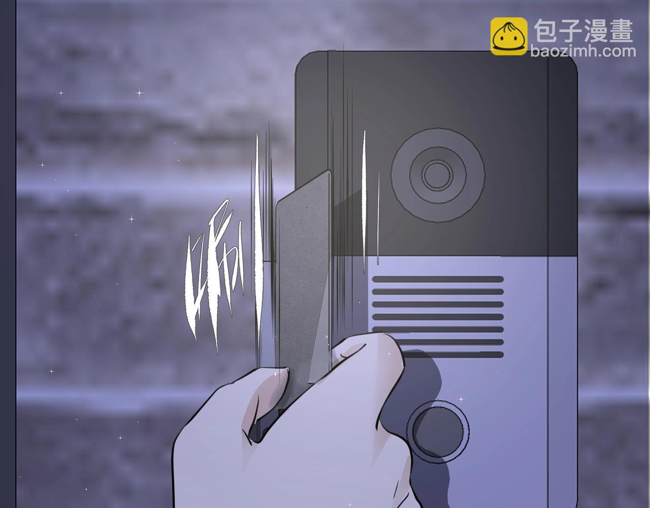 《戒不掉的她》第18话借口 第5页