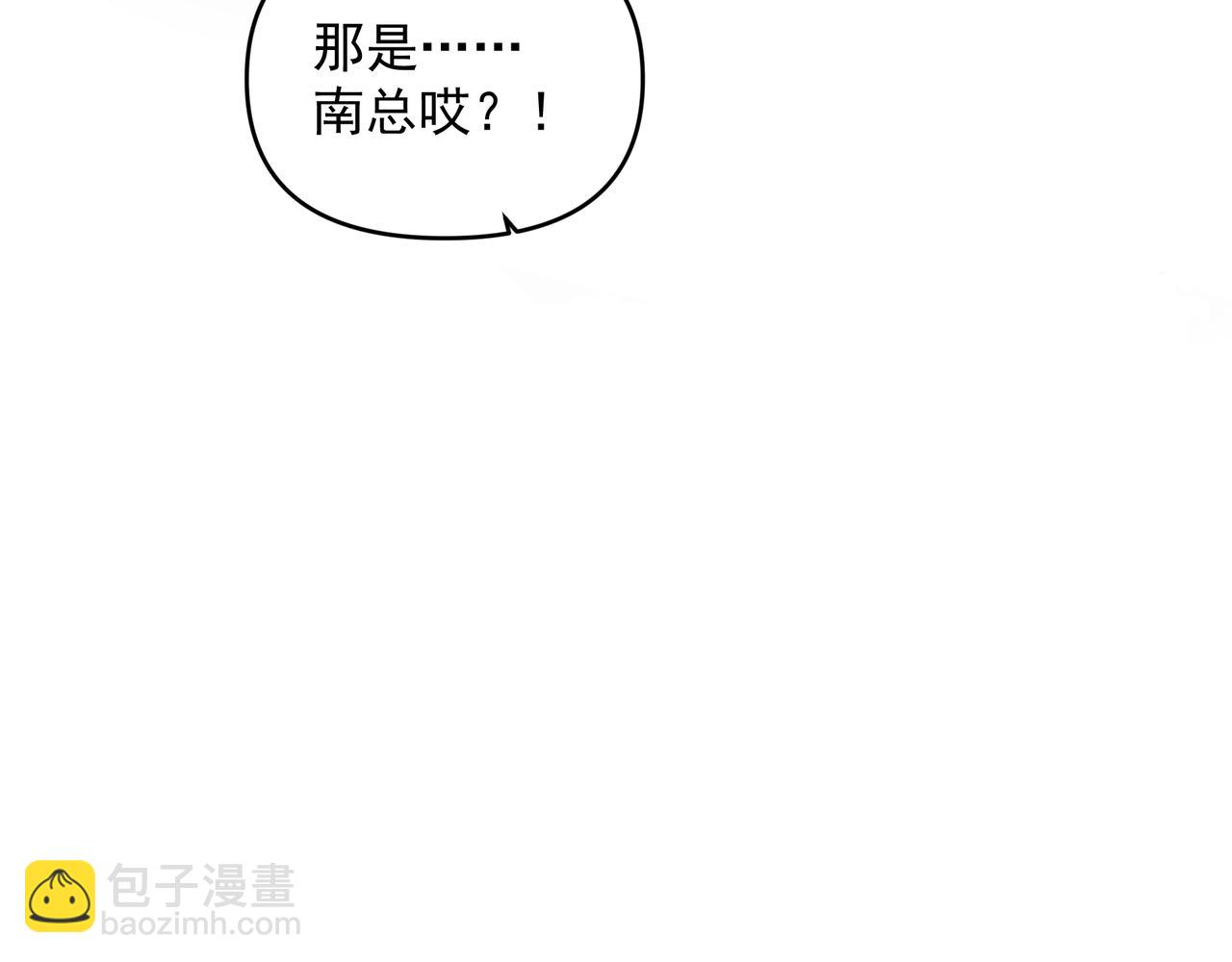 《戒不掉的她》第20话 乖 第31页