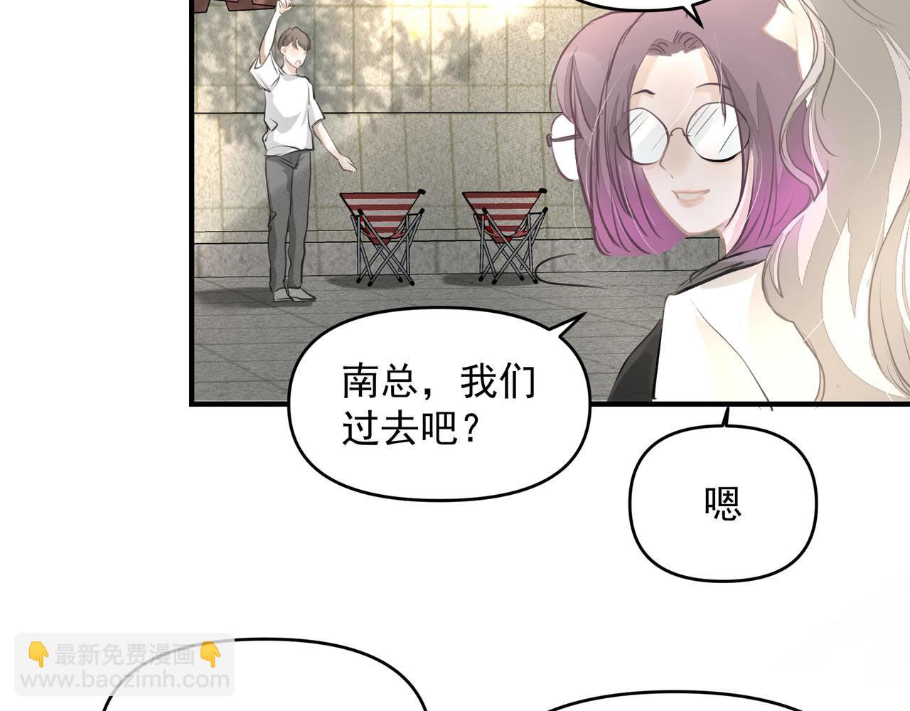 《戒不掉的她》第20话 乖 第44页