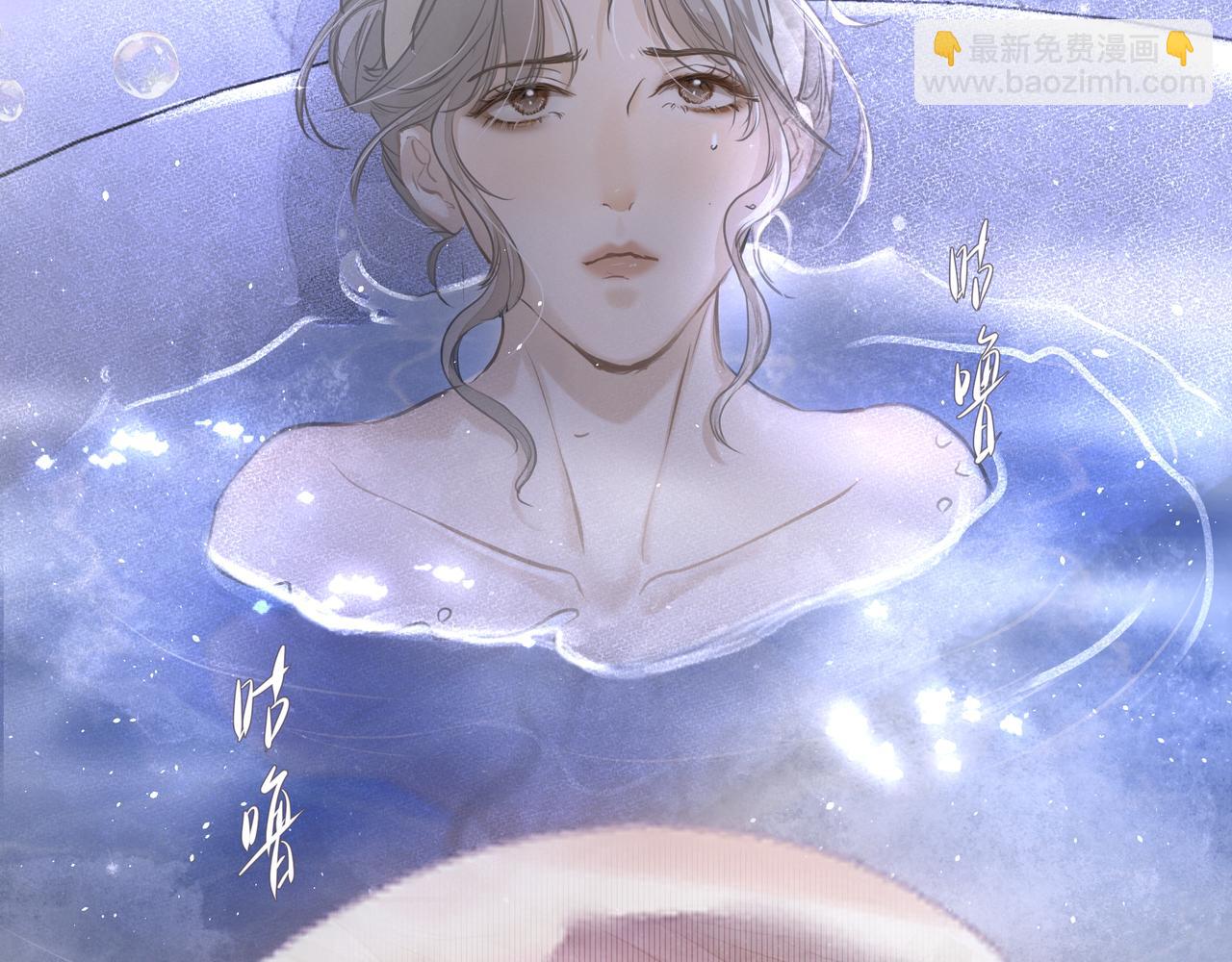 《戒不掉的她》第20话 乖 第6页