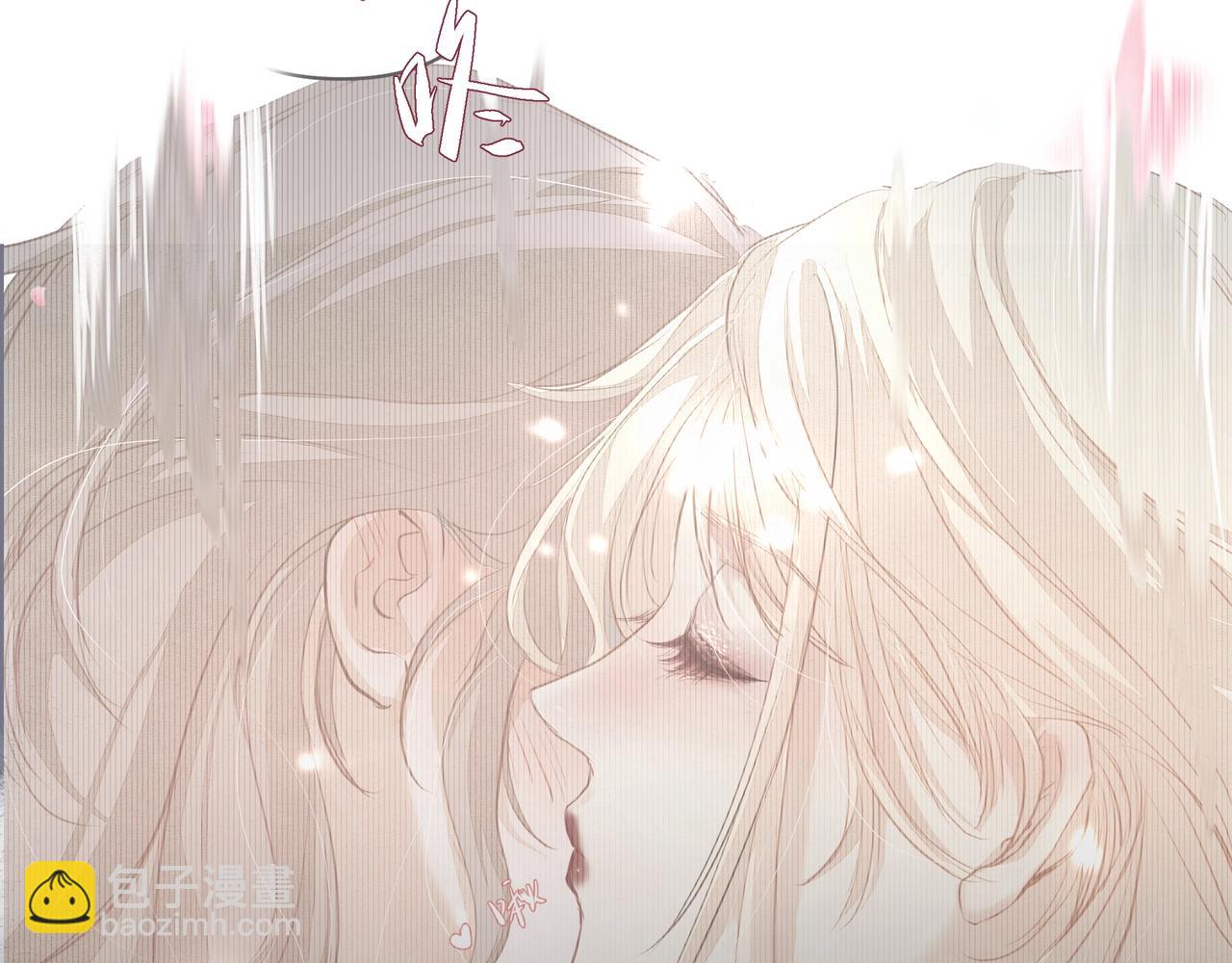 《戒不掉的她》第23话保密 第4页