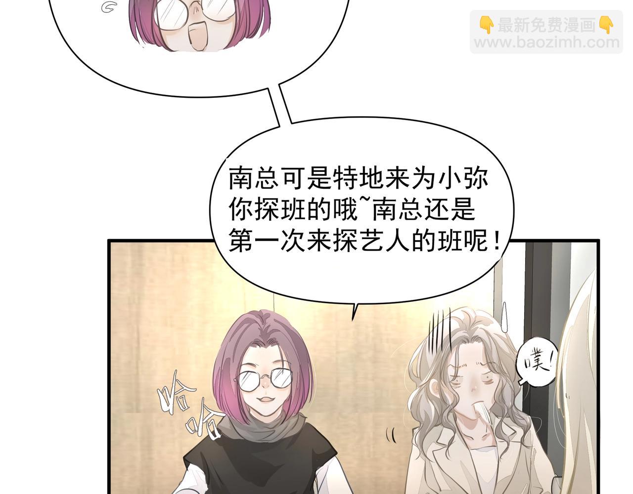 《戒不掉的她》第21话隐秘的温柔 第37页