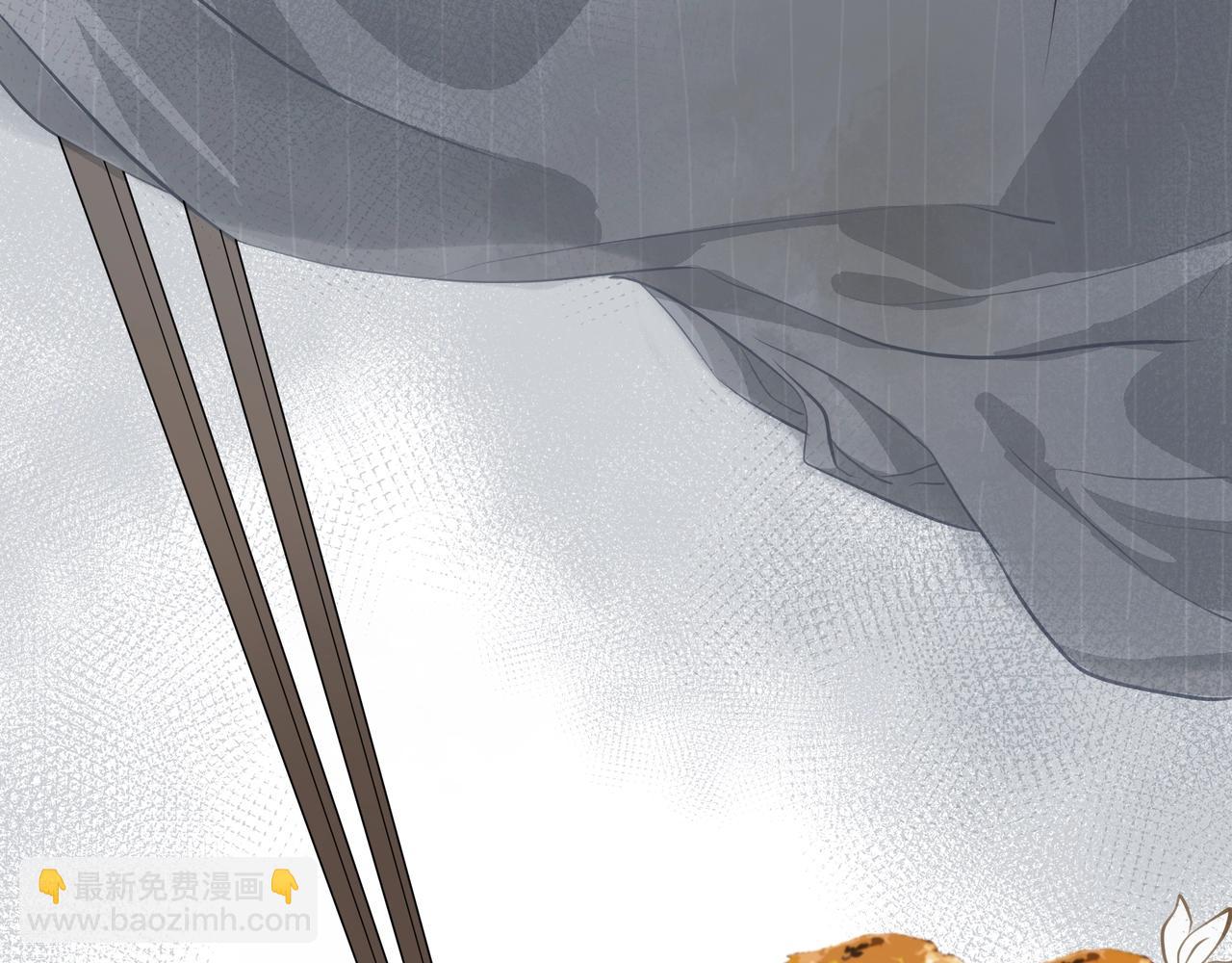 《戒不掉的她》第21话隐秘的温柔 第45页