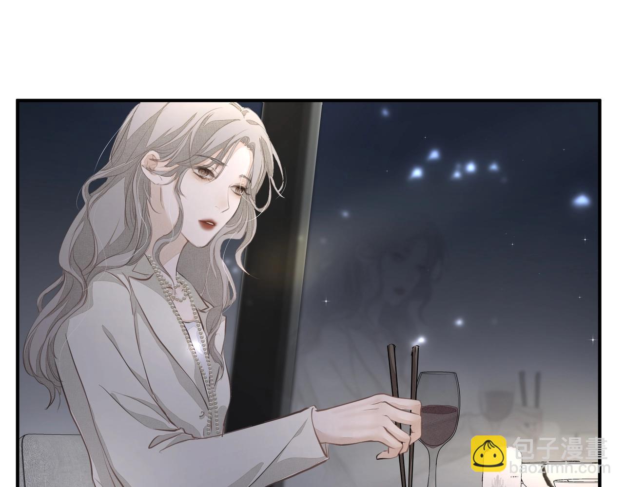 《戒不掉的她》第21话隐秘的温柔 第47页