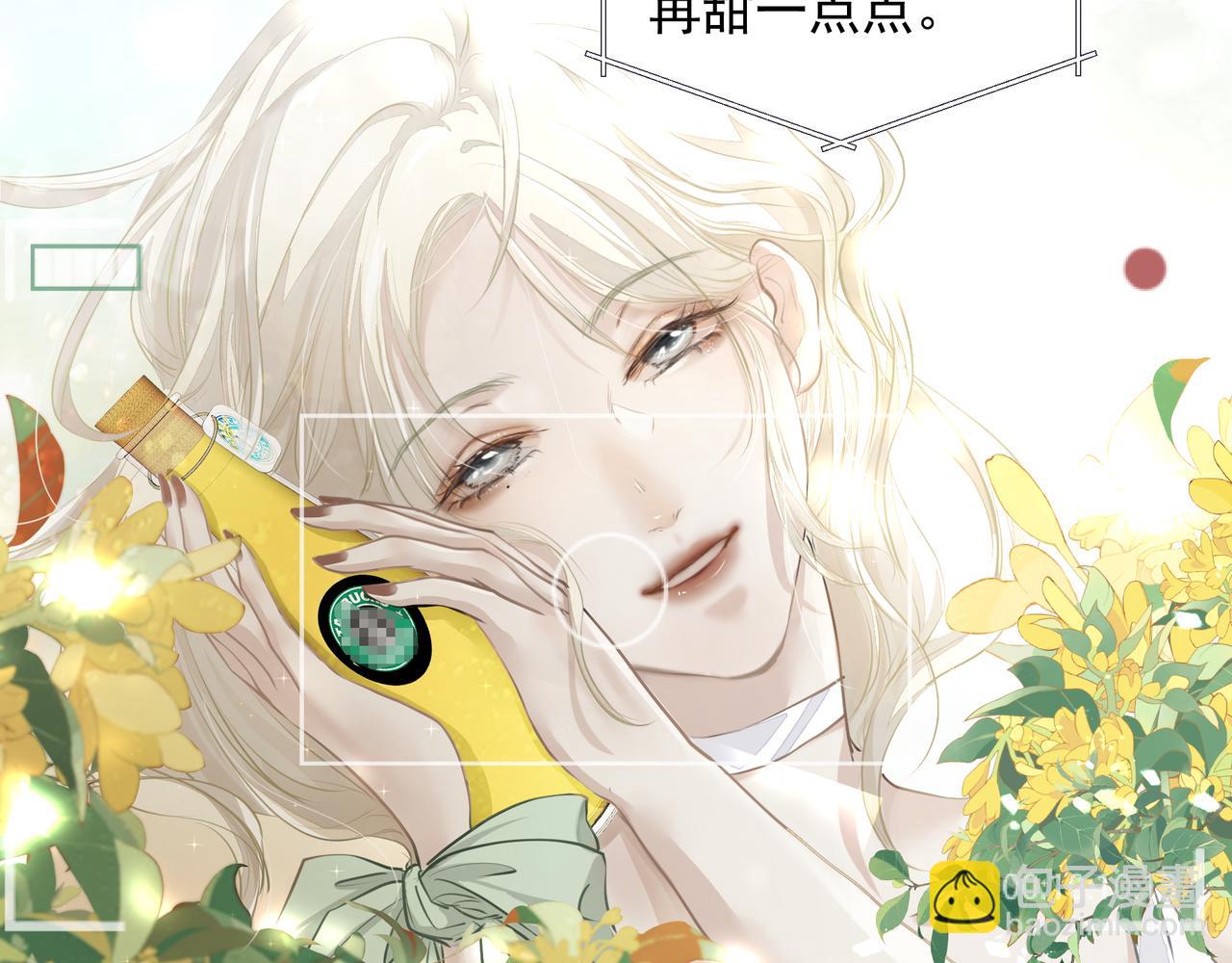 《戒不掉的她》第27话 贴贴 第18页