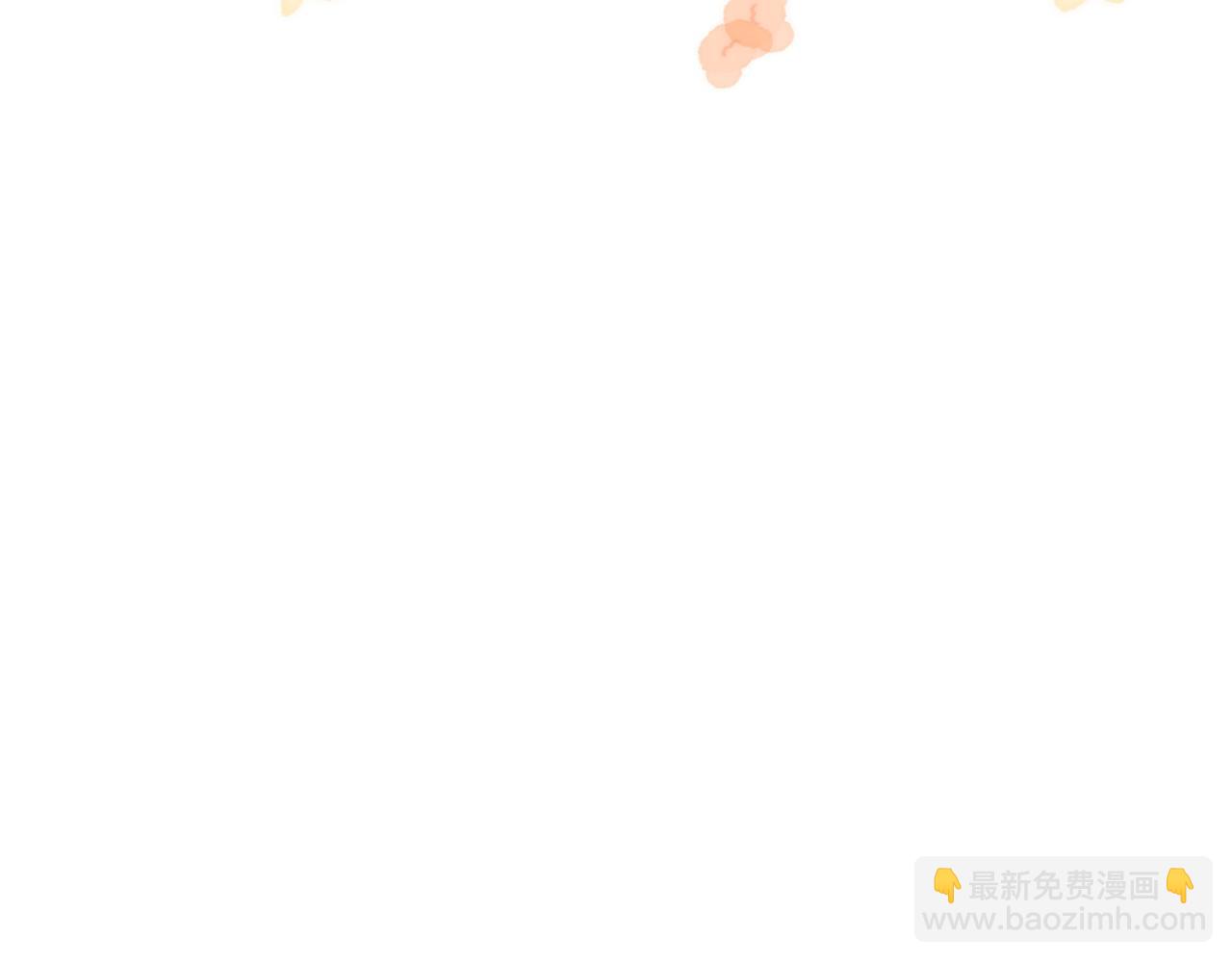 《戒不掉的她》第26话 贴贴 第32页