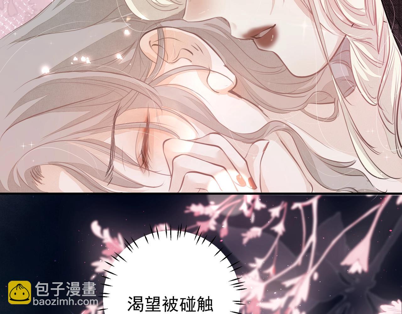 《戒不掉的她》第25话随叫随到 第32页