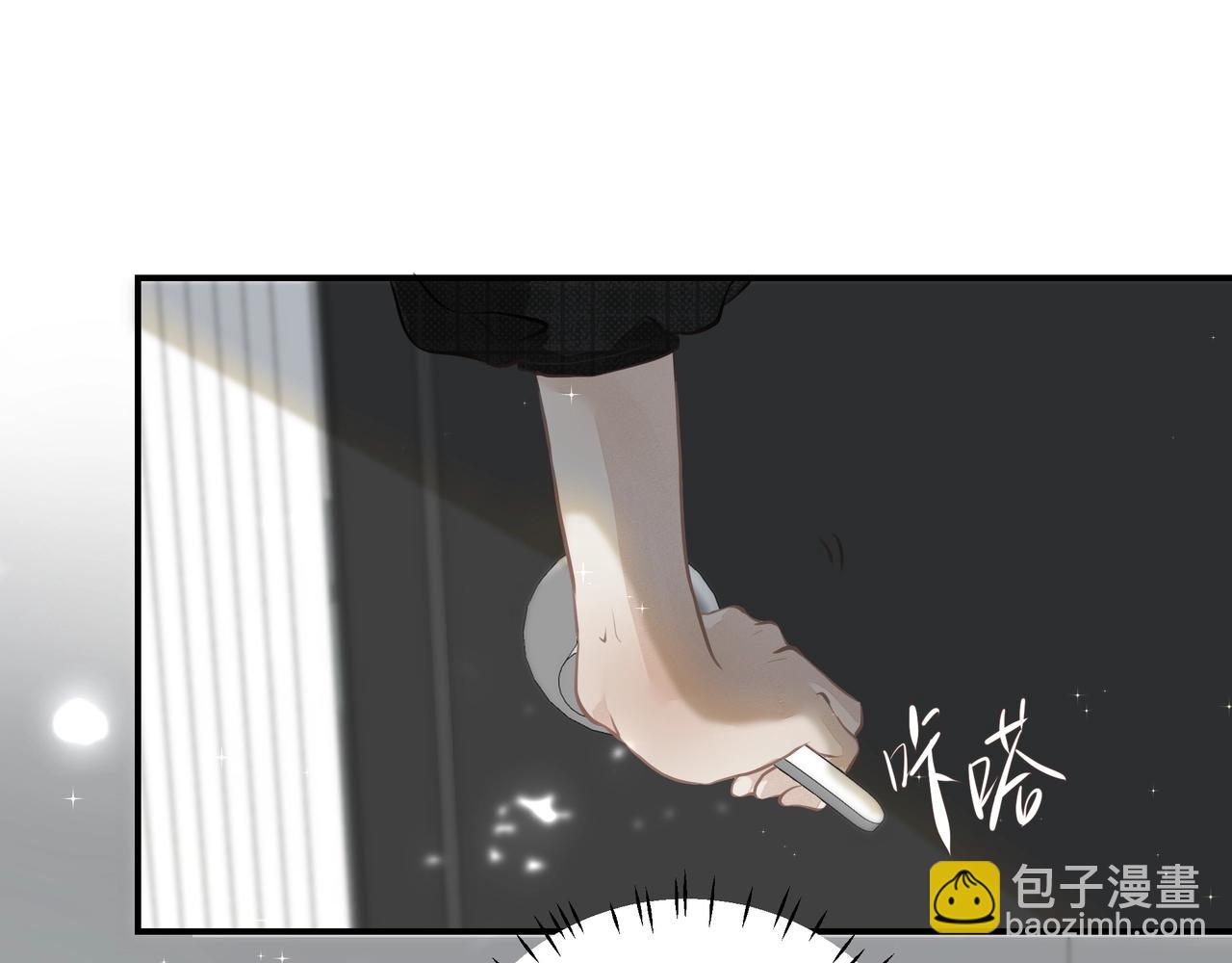 《戒不掉的她》第25话随叫随到 第43页