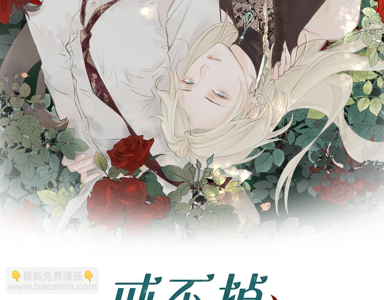 《戒不掉的她》第28话 让我抱抱 第2页