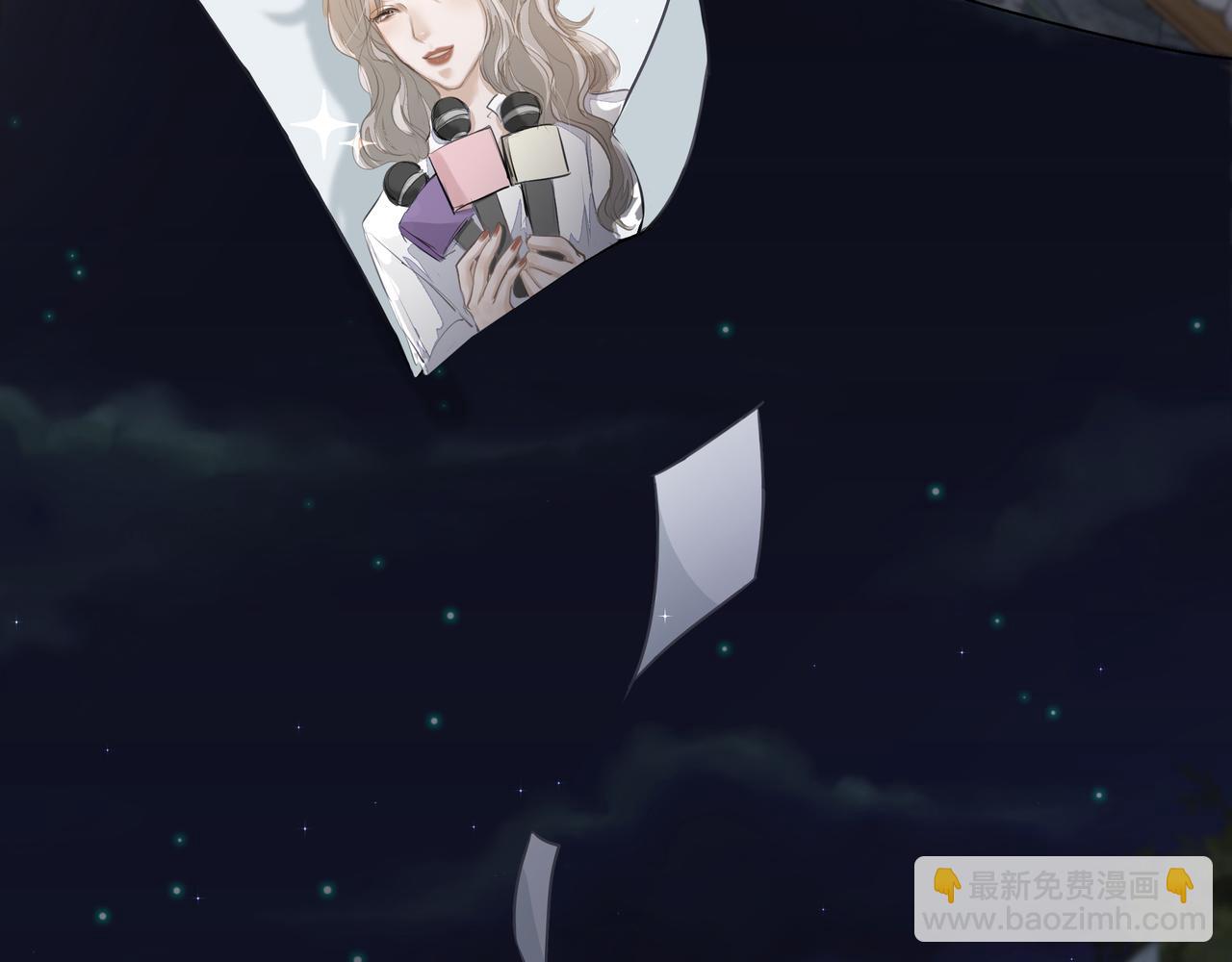 《戒不掉的她》第28话 让我抱抱 第43页