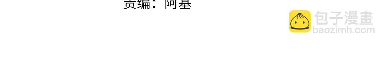 《戒不掉的她》第28话 让我抱抱 第4页