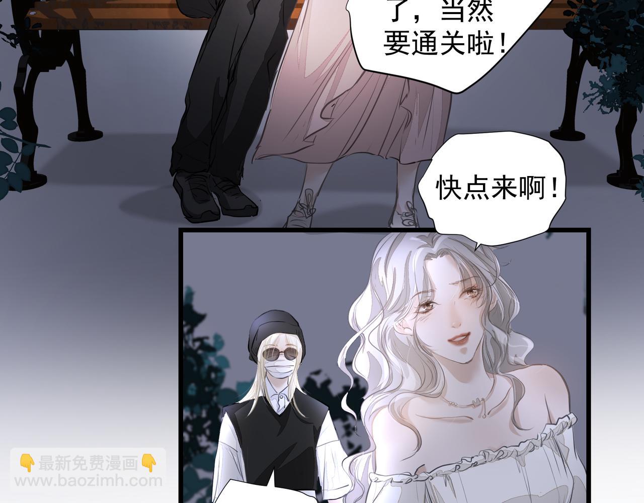 《戒不掉的她》第31话 戒指 第11页