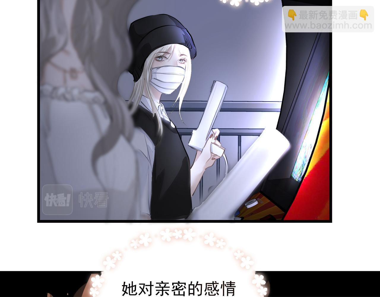 《戒不掉的她》第31话 戒指 第13页