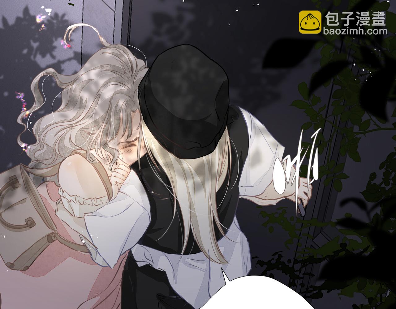 《戒不掉的她》第31话 戒指 第22页