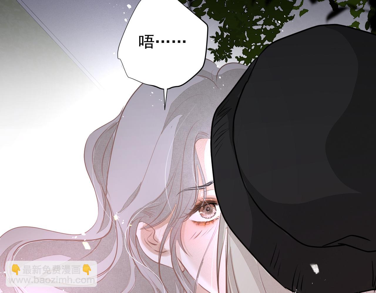 《戒不掉的她》第31话 戒指 第24页