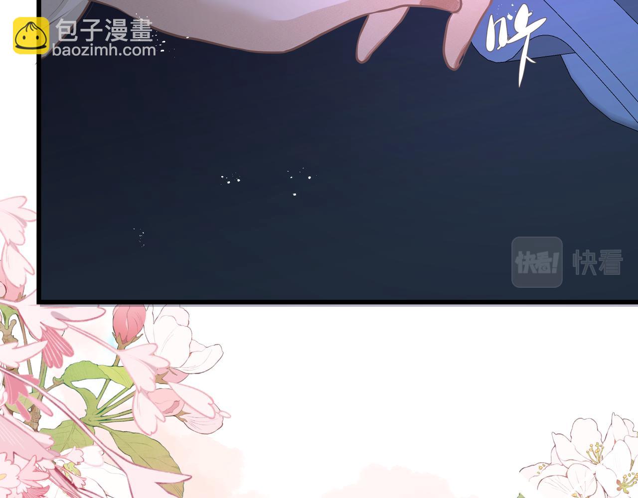 《戒不掉的她》第31话 戒指 第28页
