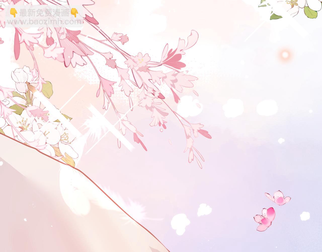 《戒不掉的她》第31话 戒指 第29页