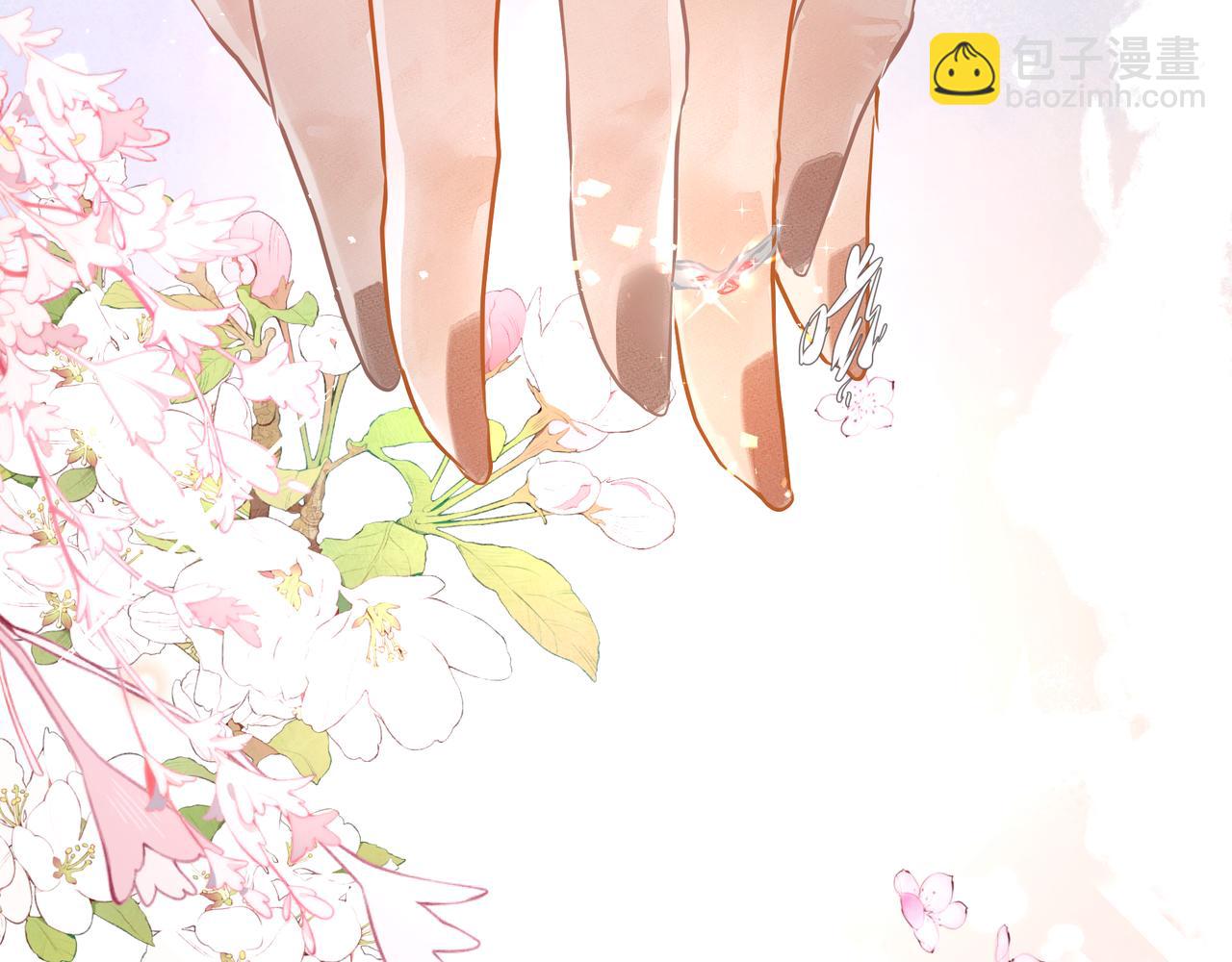 《戒不掉的她》第31话 戒指 第31页