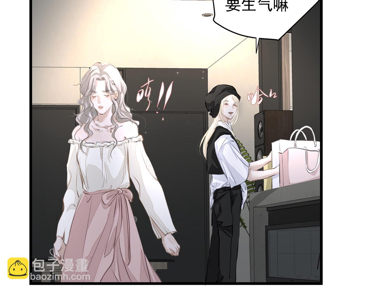 《戒不掉的她》第31话 戒指 第37页