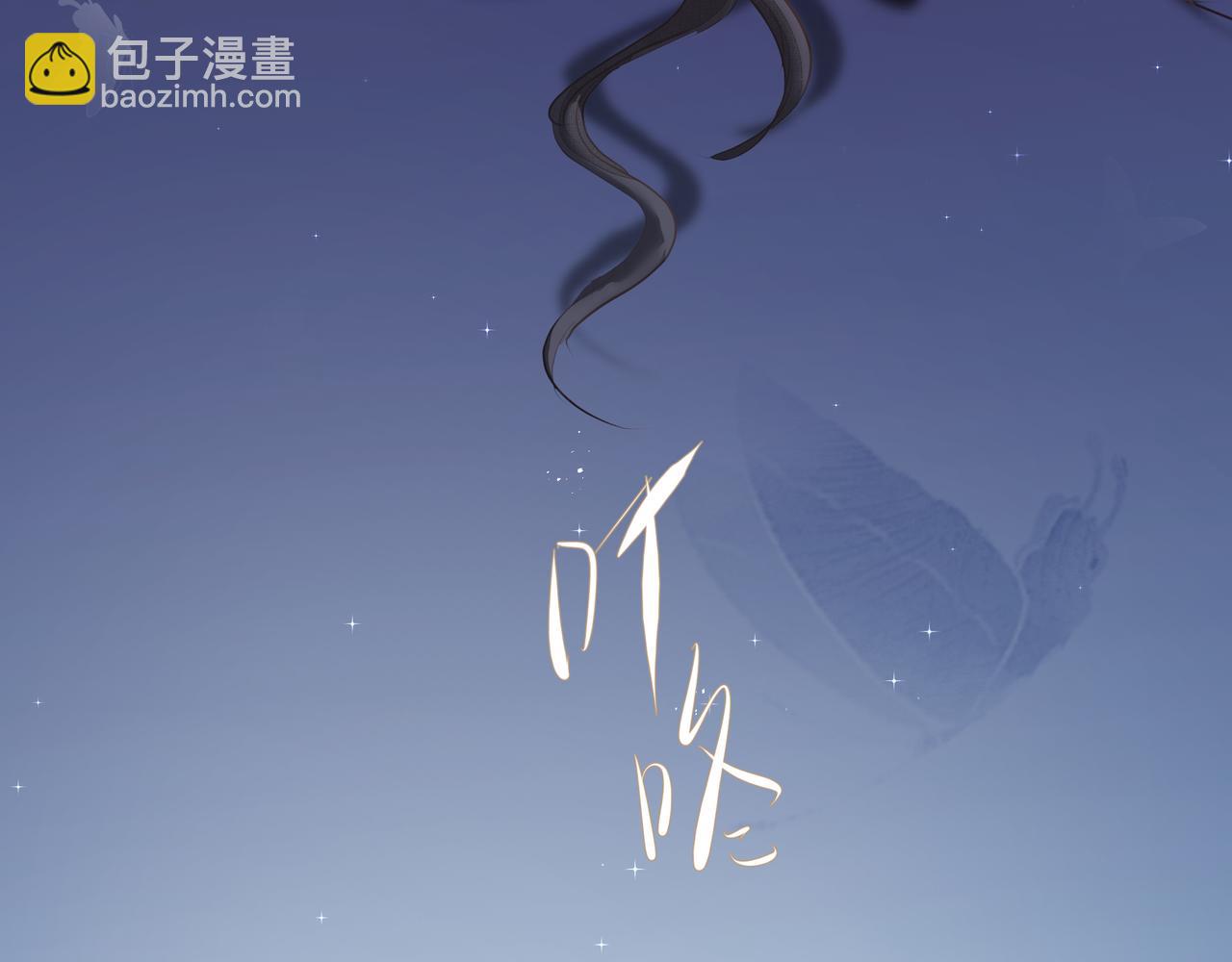 《戒不掉的她》第31话 戒指 第49页