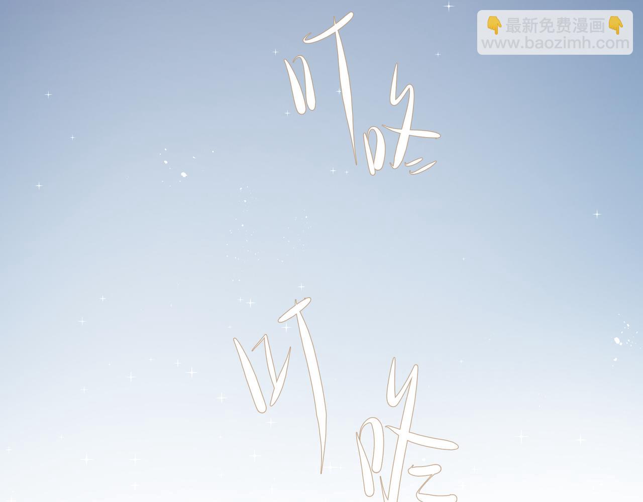 《戒不掉的她》第31话 戒指 第50页