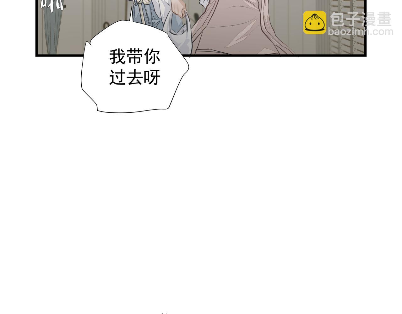 《戒不掉的她》第29话 伤 第22页