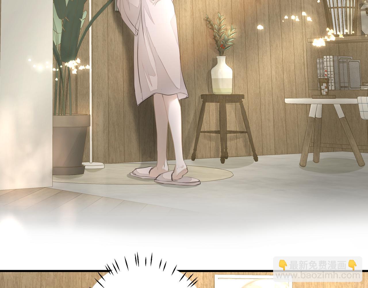 《戒不掉的她》第29话 伤 第29页