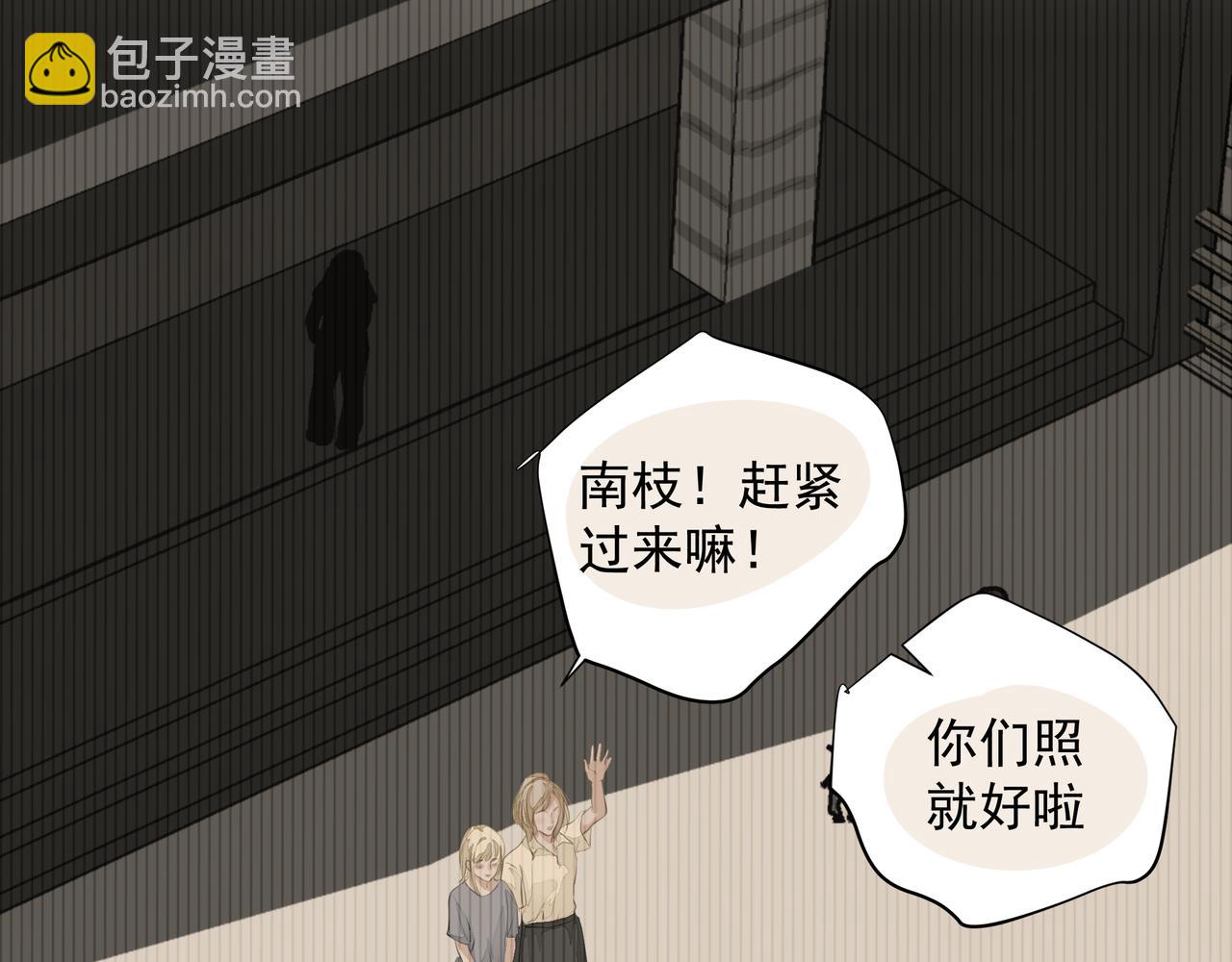 《戒不掉的她》第29话 伤 第34页