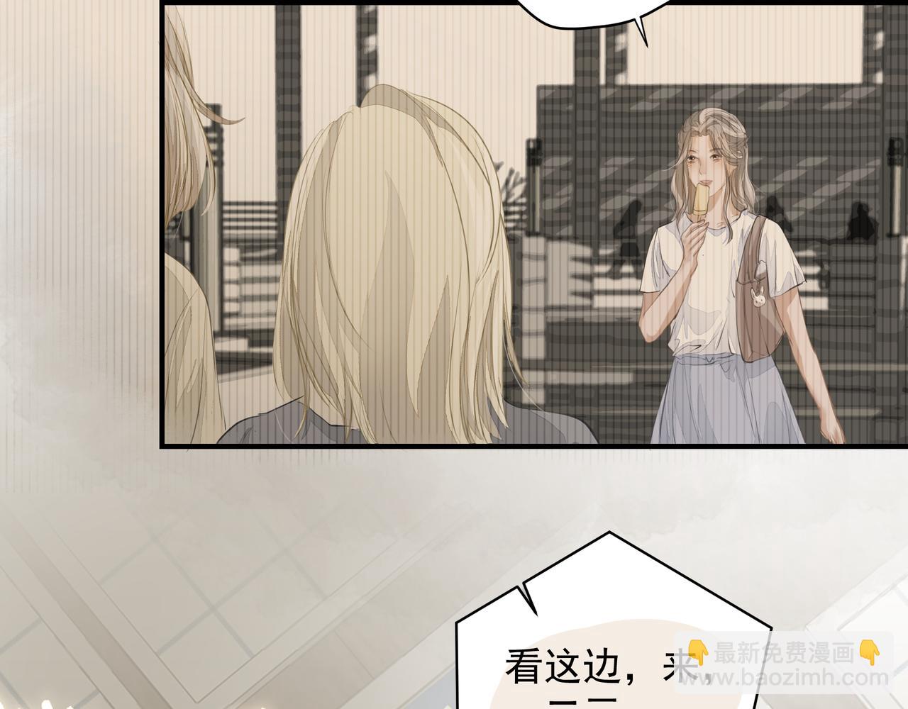《戒不掉的她》第29话 伤 第36页