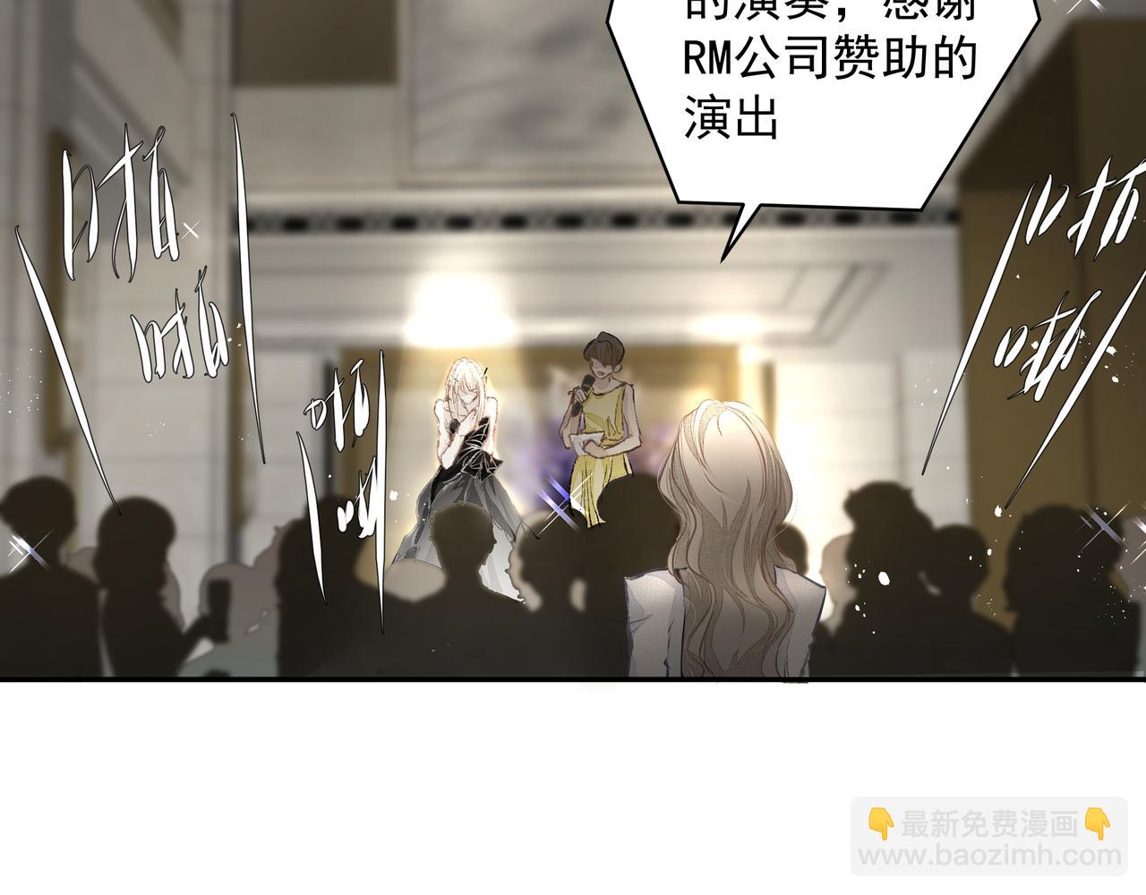 《戒不掉的她》第32话 想吗？ 第14页