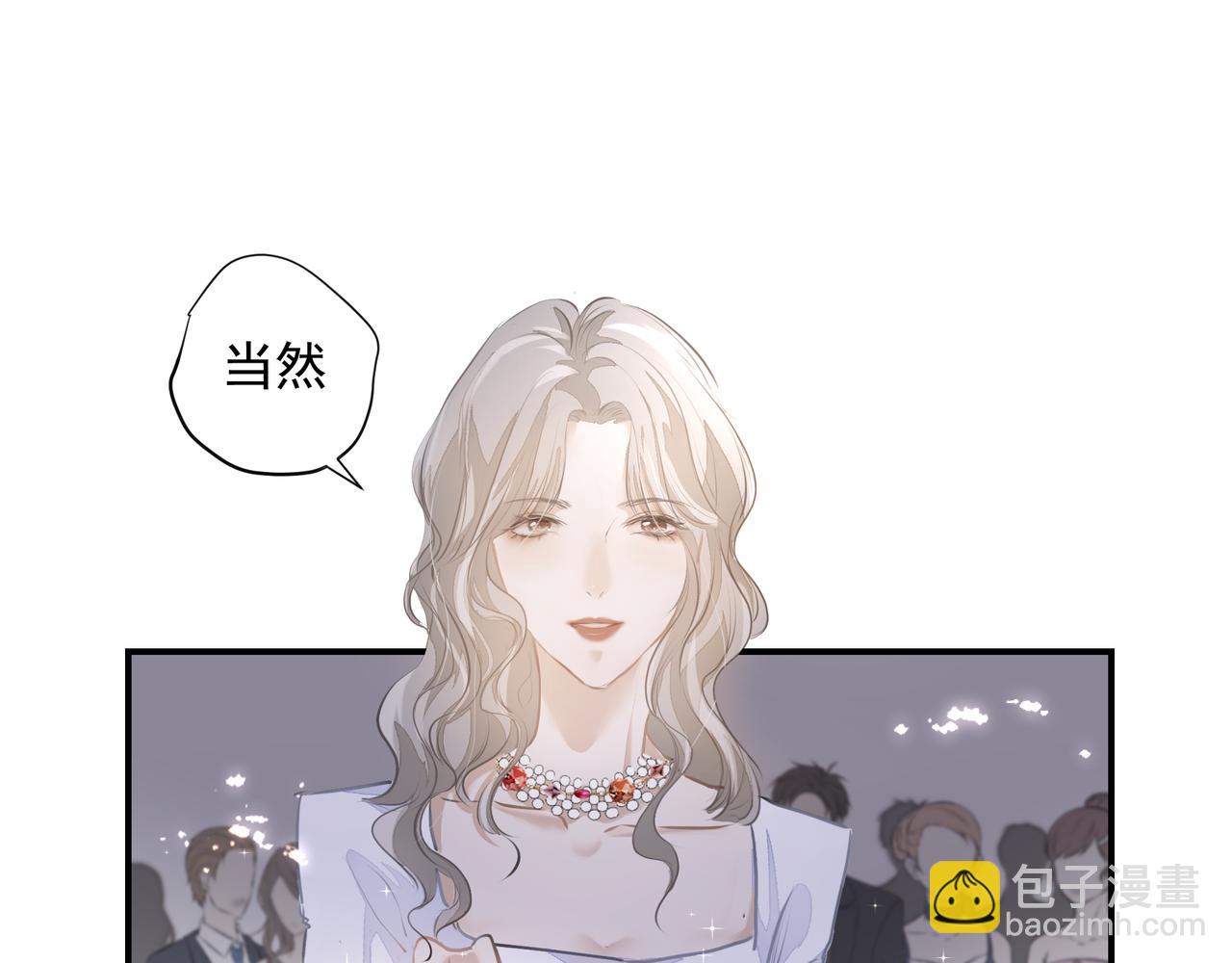 《戒不掉的她》第32话 想吗？ 第19页
