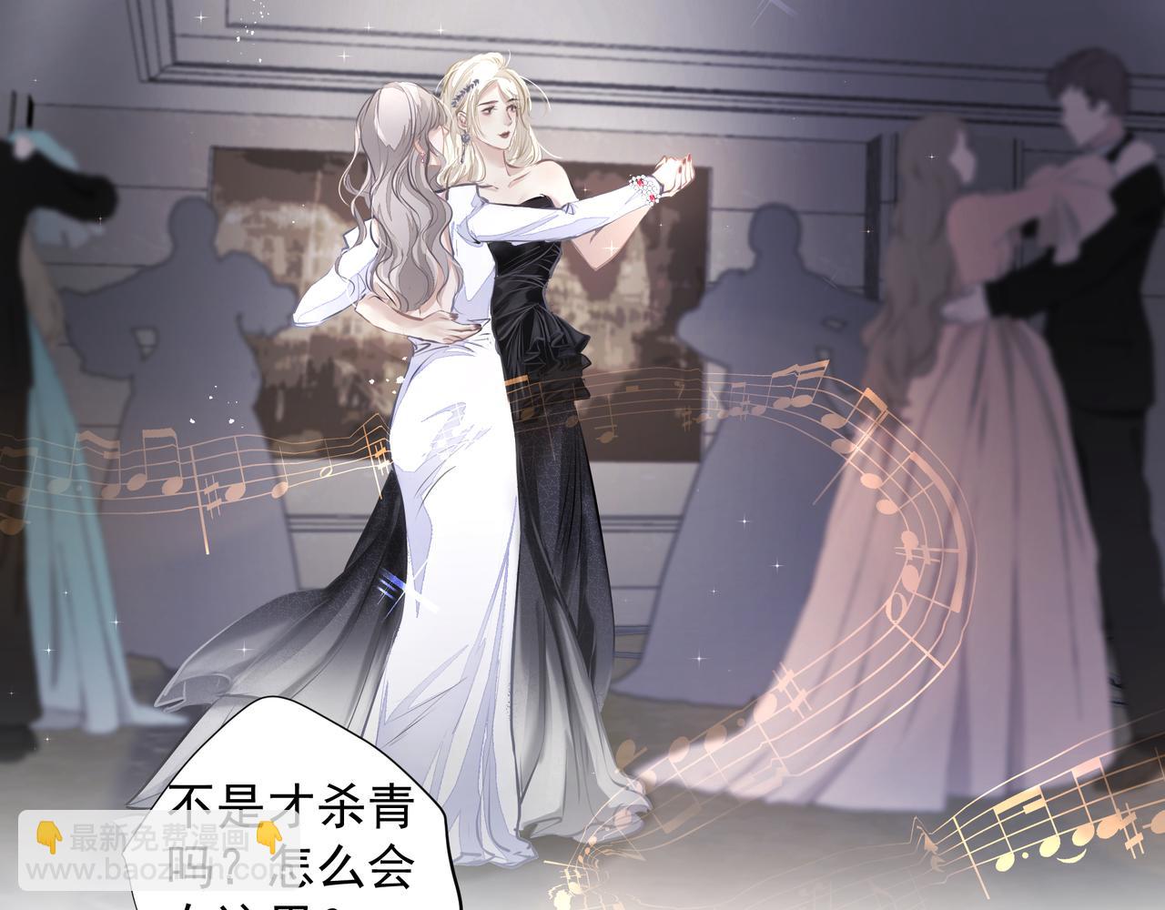《戒不掉的她》第32话 想吗？ 第21页
