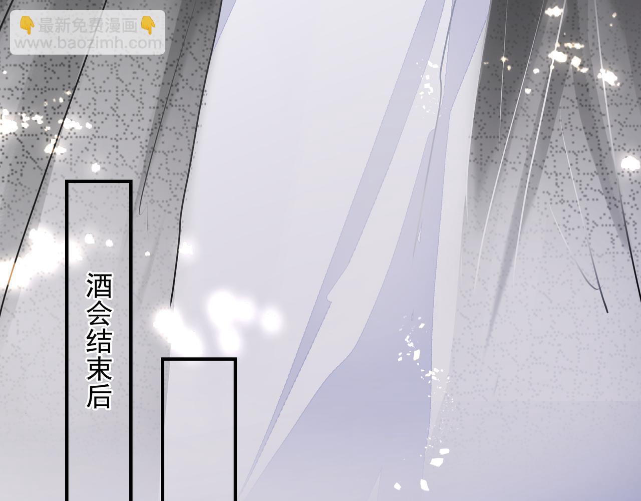 《戒不掉的她》第32话 想吗？ 第30页