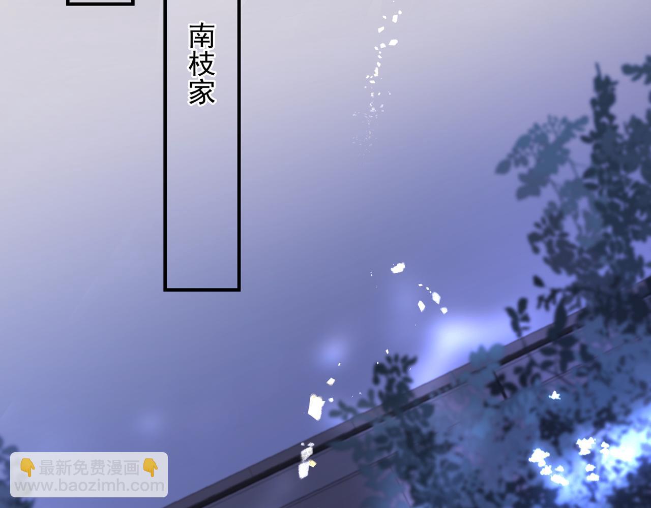 《戒不掉的她》第32话 想吗？ 第31页