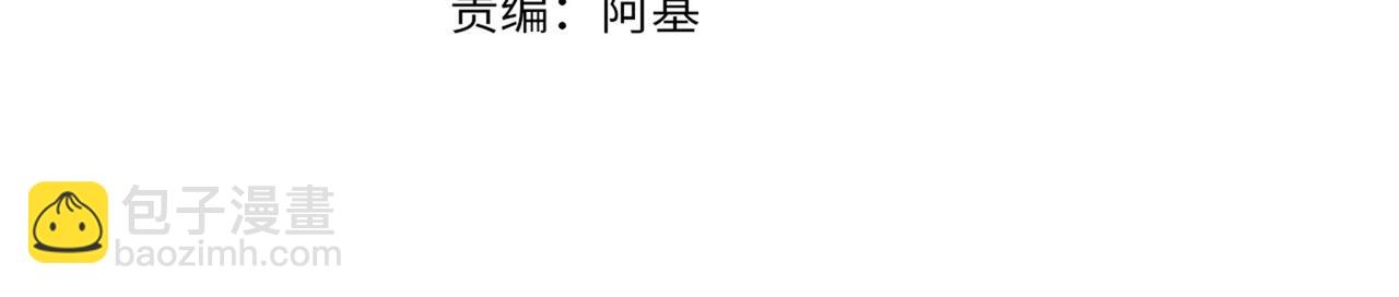 《戒不掉的她》第32话 想吗？ 第4页
