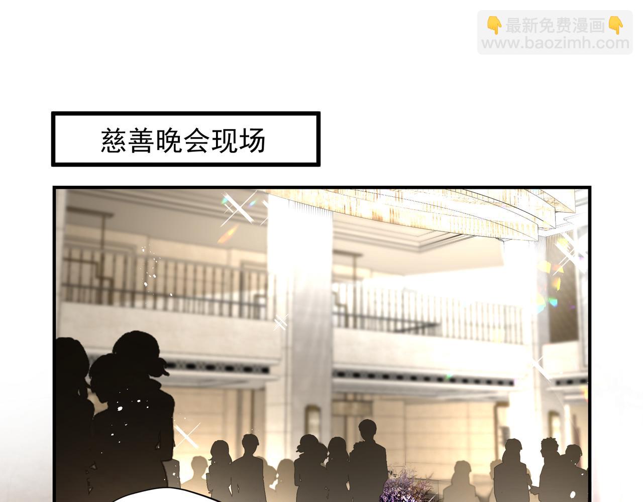 《戒不掉的她》第32话 想吗？ 第5页