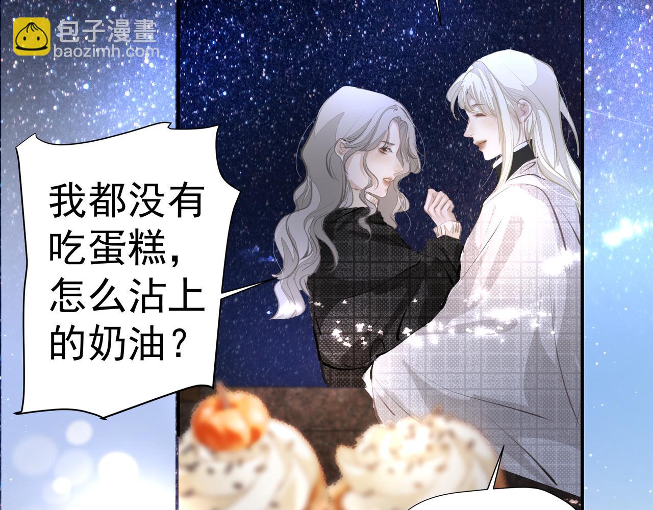 《戒不掉的她》第35话 想见你 第15页