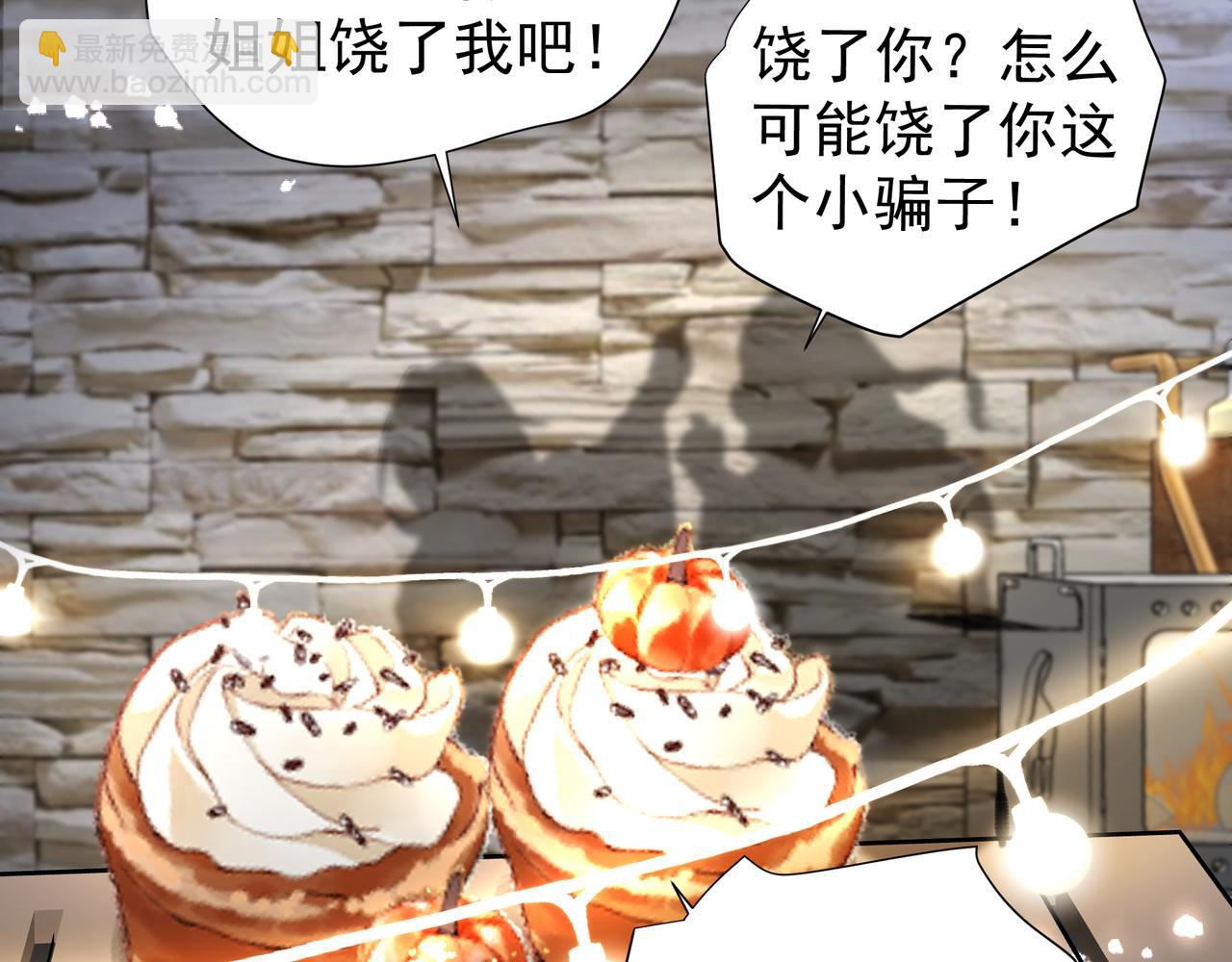 《戒不掉的她》第35话 想见你 第17页