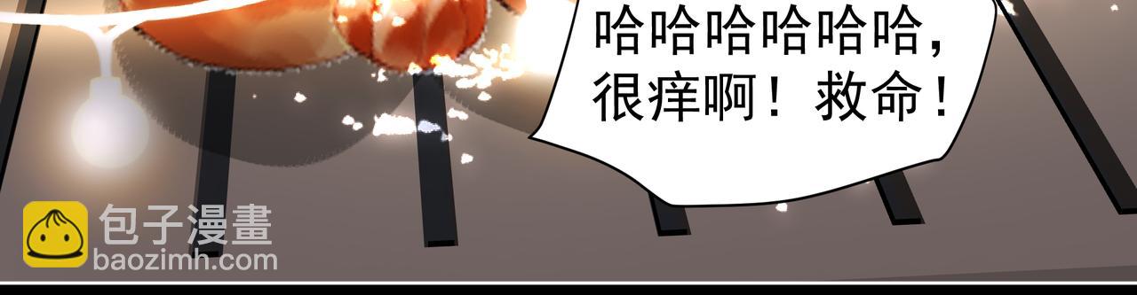 《戒不掉的她》第35话 想见你 第18页