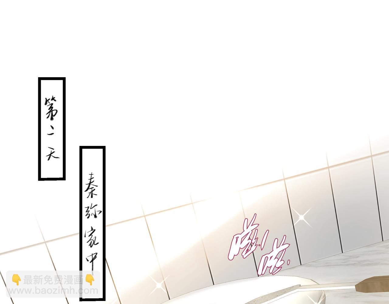 《戒不掉的她》第35话 想见你 第19页