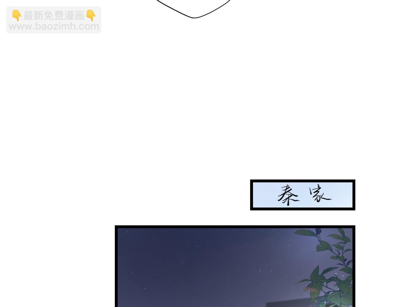 《戒不掉的她》第35话 想见你 第27页