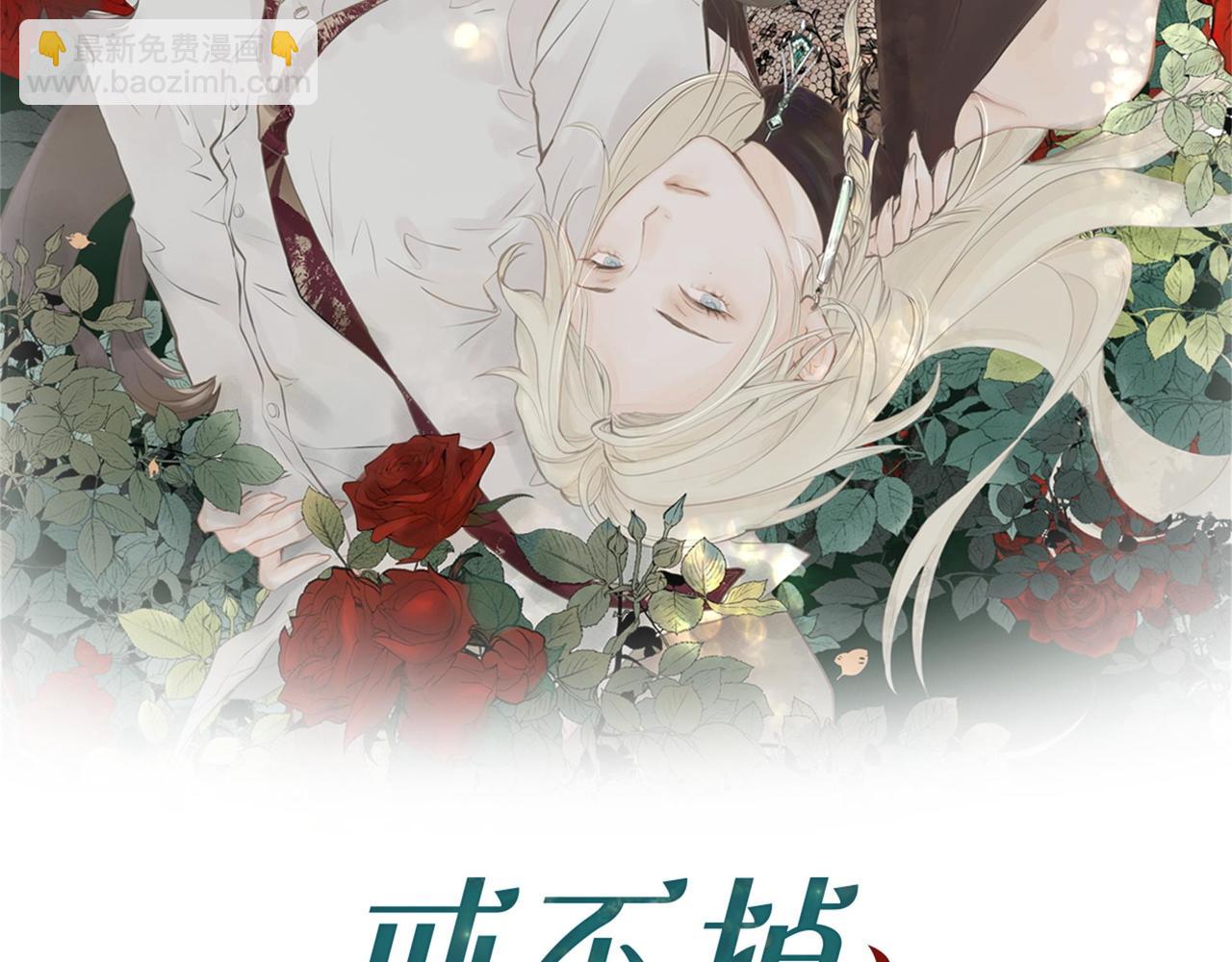 《戒不掉的她》第35话 想见你 第2页