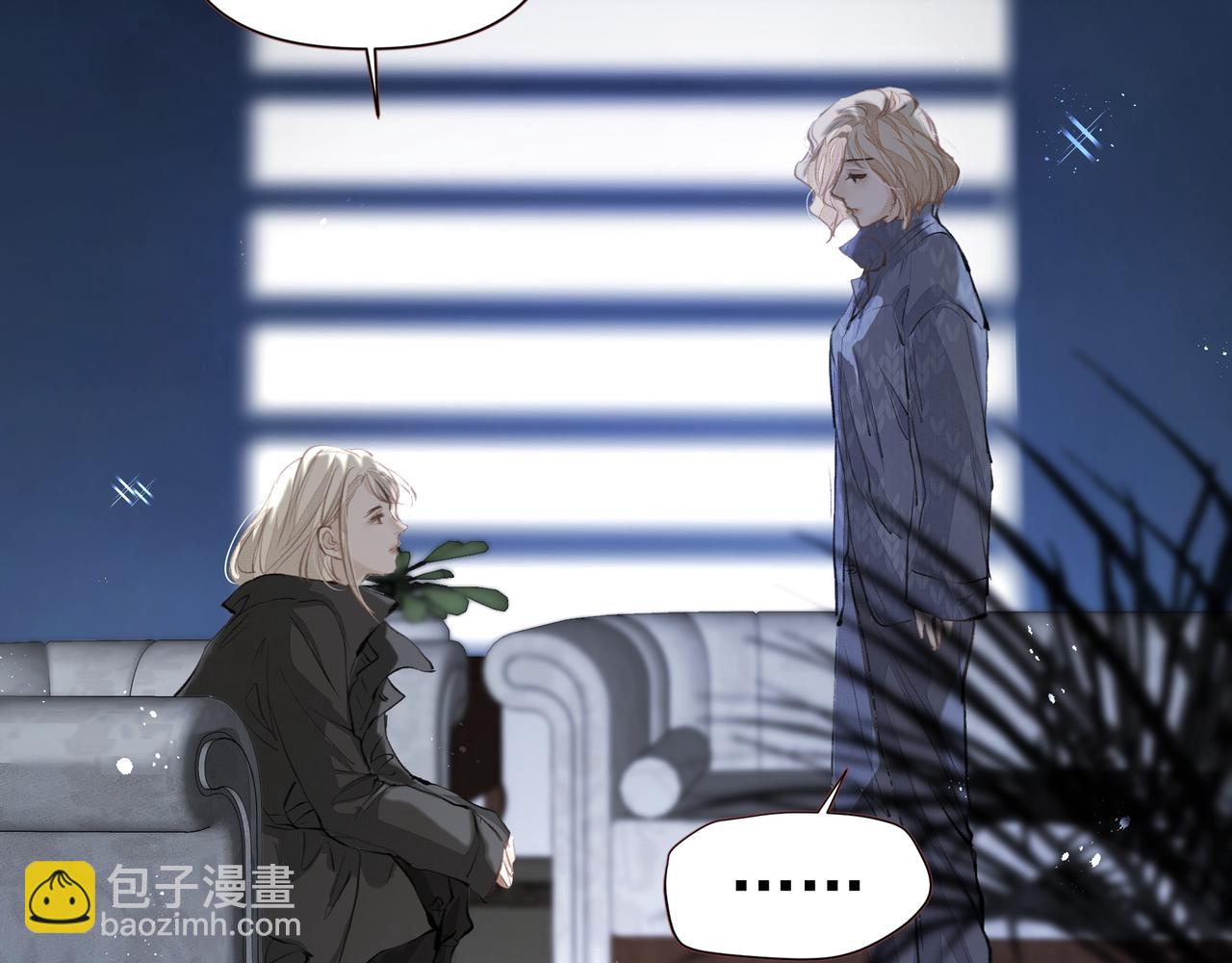 《戒不掉的她》第35话 想见你 第39页