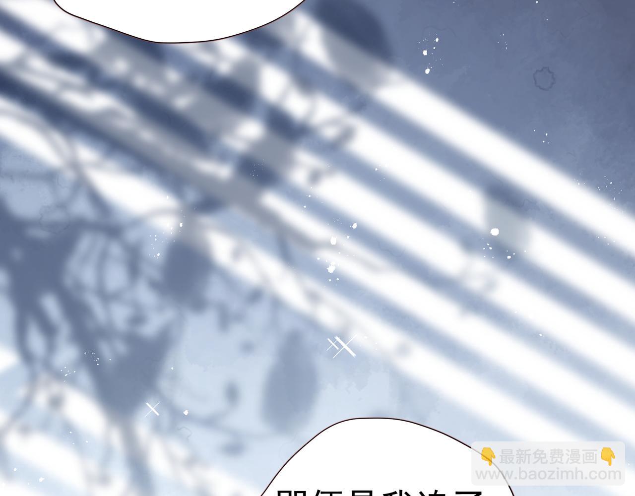 《戒不掉的她》第35话 想见你 第42页