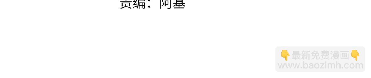 《戒不掉的她》第35话 想见你 第4页