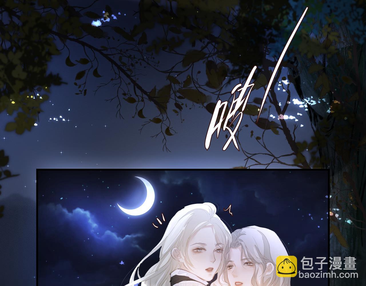 《戒不掉的她》第35话 想见你 第5页