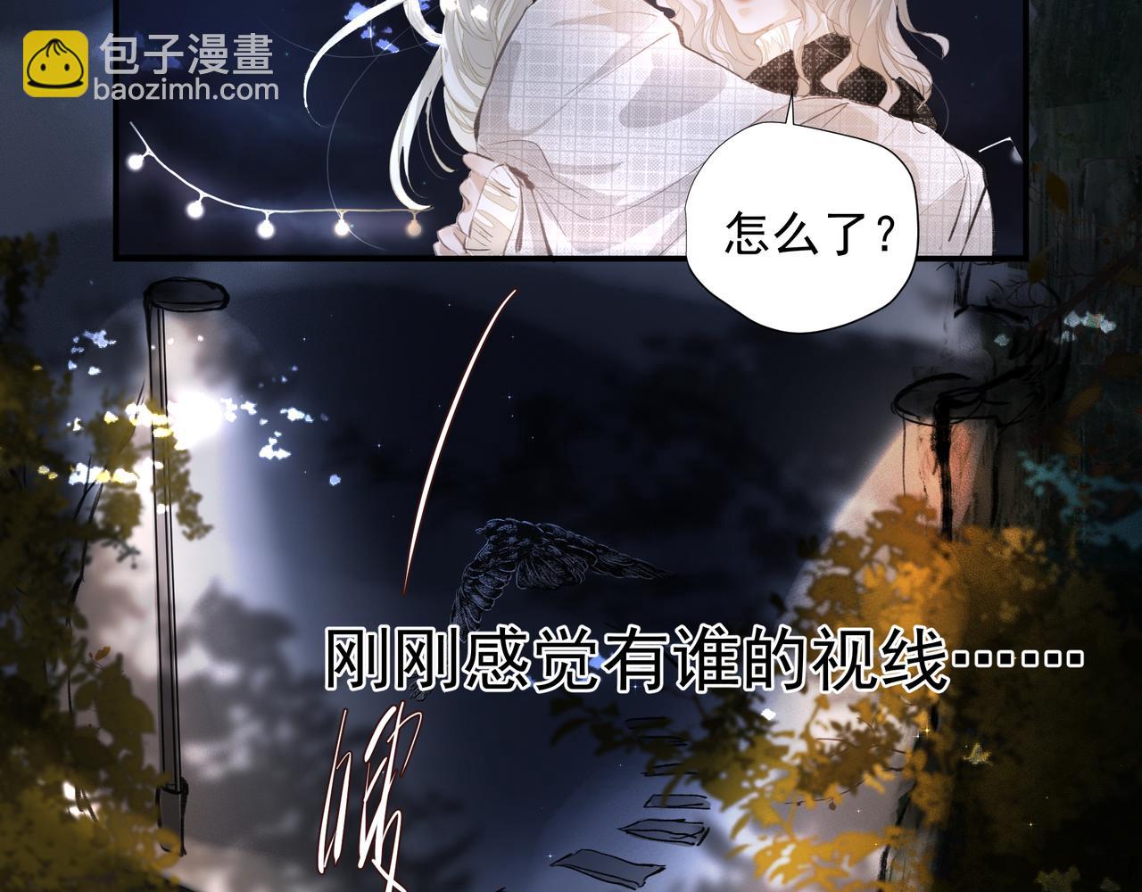 《戒不掉的她》第35话 想见你 第6页